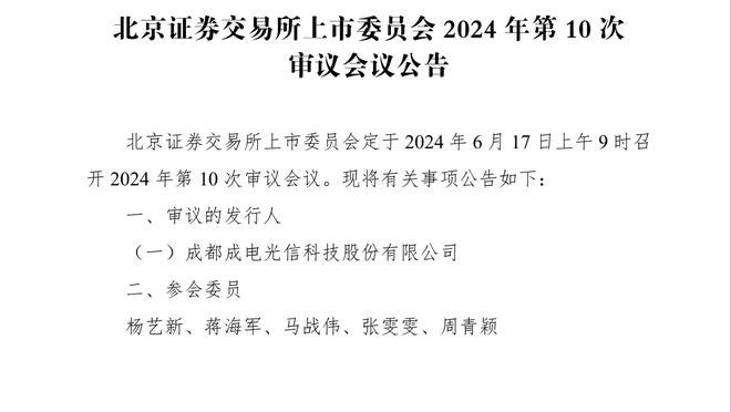 安帅如何抉择？皇马锋线人选仅剩3人：罗德里戈、迪亚斯、何塞卢